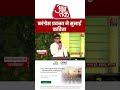 Bihar Election 2025: कांग्रेस प्रवक्ता Abhay Dubey ने सुनाईं Dushyant Kumar की पंक्तियां #biharnews