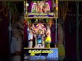 చంద్రప్రభ వాహనం || శ్రీ వేంకటేశ్వరస్వామి బ్రహ్మోత్సవాలు-2025 || కురుక్షేత్ర || SVBC TTD  - 00:36 min - News - Video