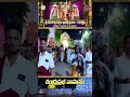 చంద్రప్రభ వాహనం || శ్రీ వేంకటేశ్వరస్వామి బ్రహ్మోత్సవాలు-2025 || కురుక్షేత్ర || SVBC TTD