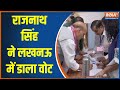 Rajnath Singh Casts Vote: रक्षा मंत्री राजनाथ सिंह ने लखनऊ में डाला वोट | 5th Phase Voting Election