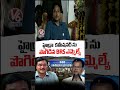 హైడ్రా కమీషనర్ ను పొగిడిన BRS ఎమ్మెల్యే