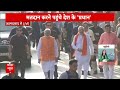 LIVE: अहमदाबाद में वोट डालने के बाद क्या बोले पीएम मोदी? | Loksabha Elections Phase 3 Voting LIVE  - 00:00 min - News - Video