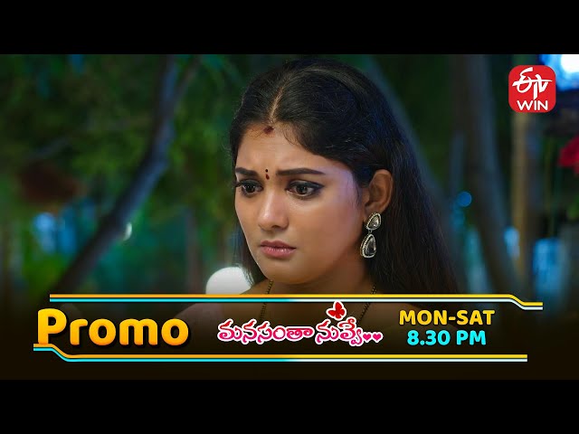 Manasantha Nuvve Latest Promo | Episode No 1090 | 12th July 2025 | ETV Telugu