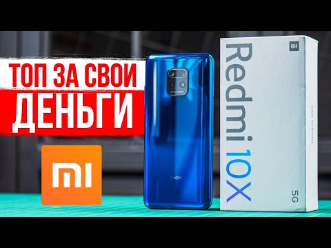 Глобальная прошивка для xiaomi redmi 10x 5g