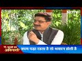 PM Modi EXCLUSIVE Interview On NDTV: मैं काशी का अविनाशी.. विपक्ष को PM Modi का जवाब  - 23:42 min - News - Video