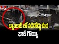 బ్యాంకాక్ లో నడిరోడ్డు మీద భారీ గొయ్యి | Massive sinkhole on Bangkoks Samsen Road  | hmtv