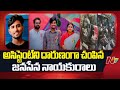 ain Alert In Hyderabad : హైదరాబాద్ లో రెడ్ అలర్ట్.. బయటకు రావొద్దు | Heavy Rain
