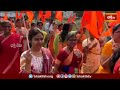 శ్రీరాముని ప్రాణ ప్రతిష్ఠ సందర్బంగా విశాఖలో రామ భక్తుల ర్యాలీ| Shri Ram Devotees Rally @ Simhachalam  - 03:00 min - News - Video