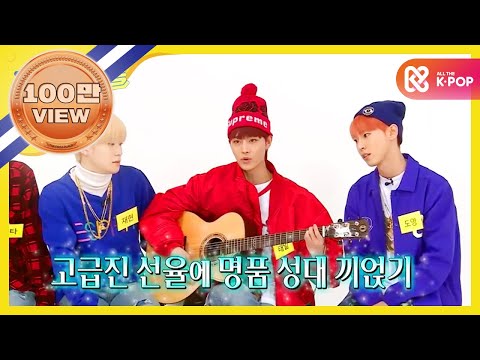 (Weekly Idol EP.289) Listen to our song feat. NCT127