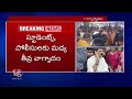 Malla Reddy College Agriculture University Students Protest Over High Fees | V6 News  - 09:49 min - News - Video
