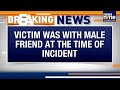 Odisha Horror: 19-Year-Old College Student Gang-Raped Near Puri Beach | 3 Arrested | News9