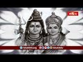 అందుకే భగవంతుడు భక్తుల యొక్క దృష్టిని ఇలా గమనిస్తూ ఉంటాడు | Shiva Bhakthi Katha Sudha | Samavedam  - 02:51 min - News - Video