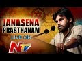 Public Meet :  Pawan Kalyan Janasena Prasthanam - LIVE