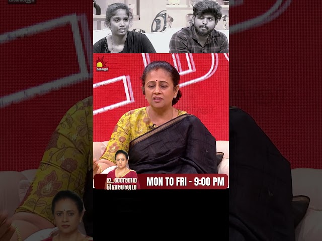 தாய் இல்லாததால் வாழ்க்கை நிலைமாறி அவதிப்படும் பெண்😔 | Unmai Vellum Ep-28 | KalaignarTV
