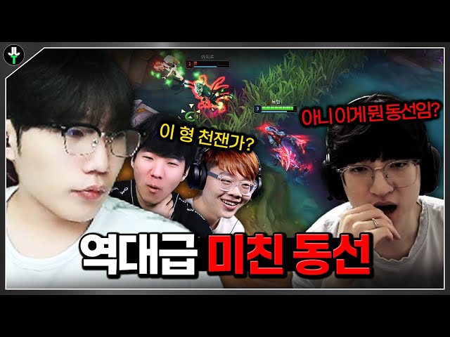 시작부터 모든게 완벽한 레전드 인생 경기ㄷㄷ【레전드컵】