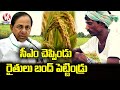 రాష్ట్రంలో భారీగా తగ్గిన యాసంగి సాగు.. Paddy Cultivation Decreases In Telangana  | V6 News
