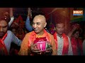 Mumbai में शुरू हुई Akshat Kalash Yatra में Ayodhya से आए 108 कलश, लोगों ने Hindutva पर कही बड़ी बात  - 09:10 min - News - Video