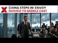 World News: China To Send Envoy Zhai Jun To Middle East As War Tensions Explode | NewsX