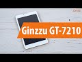 Распаковка Ginzzu GT-7210 / Unboxing Ginzzu GT-7210