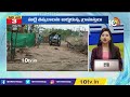 House Demolition At Nalgonda |Student caught Writing Test |Adani Gas in Anthapuram |Ooru Vaada|10TV