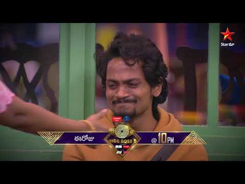 Bigg Boss Telugu 5 promo- Shanmukh mother suggests both Siri and her son about their bonding Bigg Boss Telugu 5 promo- Shanmukh mother suggests both Siri and her son about their bonding