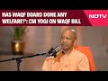 Yogi On Waqf Bill | Yogi Adityanath On Waqf Amendment Bill: Every Good Work Faces Opposition