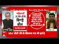 Bihar Election से पहले क्या Rahul Gandhi के हाइड्रोजन बम से बचने के लिए BJP गाली को बना रही मुद्दा?  - 0 min - News - Video