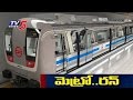 First Metro Rail services to Hit Hyderabad on March 21(Ugadi Day)