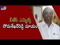 Karnataka: BJP MLA Somashekhar Reddy Missing