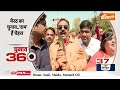Arun Govil Road Show In Meerut :  मेरठ में Arun Govil  का जबरदस्त रोड शो | 24 Loksabha Election  - 02:21 min - News - Video