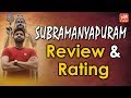Subramanyapuram Movie Review- Sumanth, Eesha Rebba