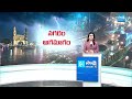 Telangana IMD Scientist Dharmaraju About Heavy Rains | Weather Updates | @SakshiTV  - 03:20 min - News - Video
