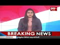 ఏపీ కేబినెట్ కీలక నిర్ణయాలు | Key decisions of AP Cabinet | 99TV  - 01:55 min - News - Video