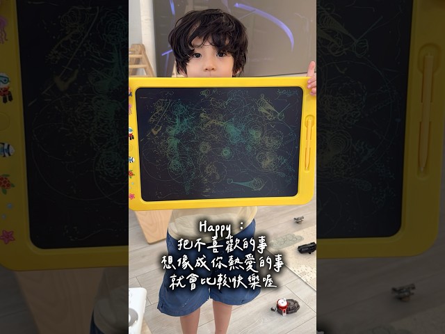 受教了謝謝Happy老師 - 上發條俱樂部