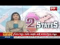 ఎన్నికల ప్రచారంలో జయనాగేశ్వర రెడ్డికి చుక్కెదురు | TDP Leader Jaya Nageswara Reddy | 99TV  - 01:32 min - News - Video