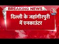 Breaking News: Delhi Police ने किया एनकाउंटर, कुख्यात रोहित गोदारा गैंग का शूटर गिरफ्तार | Aaj Tak  - 00:22 min - News - Video