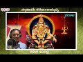 Swamy Sharanam Ayyappa Promo | Ayyappa Swamy Songs | Dr. Radhagopee, Sarathee RG | Bhakti Songs  - 01:00 min - News - Video