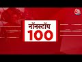 Superfast News LIVE: सभी बड़ी खबरें फटाफट अंदाज में देखिए |  CM Kejriwal | Varun Gandhi  - 00:00 min - News - Video