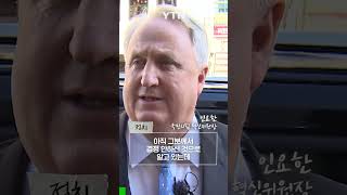 한동훈 총선 출마 가능성 [정치브리핑] #shorts / YTN