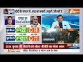 Kahani Kursi Ki: ममता के खिलाफ आक्रोश...क्या शाह बढ़ा पाएंगे वोट ? | PM Modi | Amit Shah | Election  - 19:48 min - News - Video
