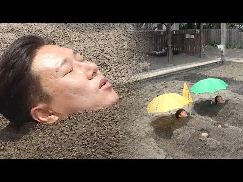 이상민, 궁셔리 초저가 모래찜질 ‘온천 효능’ @미운 우리 새끼 44회 20170709