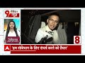 JDU Political Crisis: ललन सिंह के इस्तीफे की अटकलें तेज, नीतीश कुमार खुद संभालेंगे कमाल  - 19:02 min - News - Video