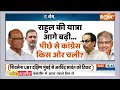 24 Loksabha Election : PM मोदी के चक्रव्यू में फंसी INDI Ally...48 घंटे के  दौरे से 400 हुआ पक्का !  - 15:55 min - News - Video