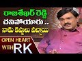 Gali Janardhan Reddy About Income Tax- Open Heart With RK