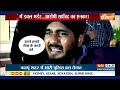 Budaun Sajid Encounter Update: साजिद जावेद ने किया कांड, योगी ने किया हाथों हाथ हिसाब ! UP Police  - 06:06 min - News - Video