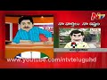 Naa Varthalu Naa Istam By YS Jagan