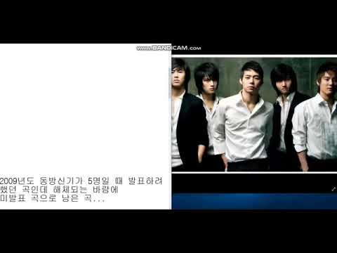 Sarang (LOVE) - TVXQ