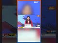 I.N.D.I.A के बहाने Nitish Kumar पर हमला #nitishkumar #indiaalliancemeeting #shorts  - 00:31 min - News - Video