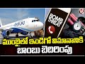Chennai-Mumbai Bomb Threat To Indigo Airlines Flight | V6 News