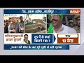 Mukhtar Ansari Postmortem Report Live: सब हैरान, मुख़्तार के खाने में जहर? पोस्टमार्टम में बड़ा खुलासा  - 01:15:31 min - News - Video